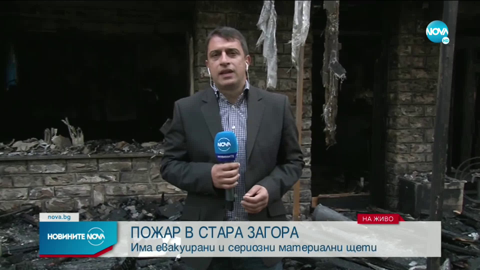 Пожар изпепели известно заведение в Стара Загора