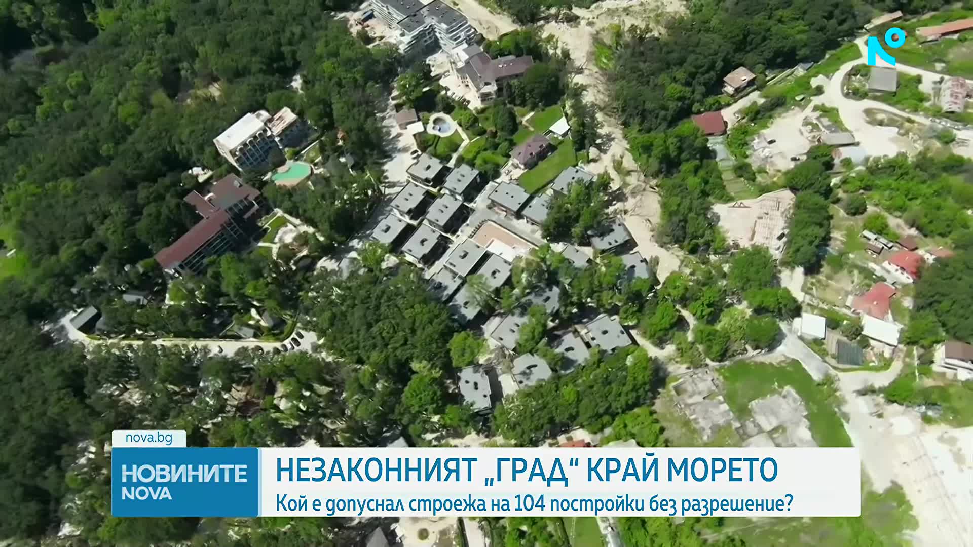 Продължава разплитането на казуса “Баба Алино”