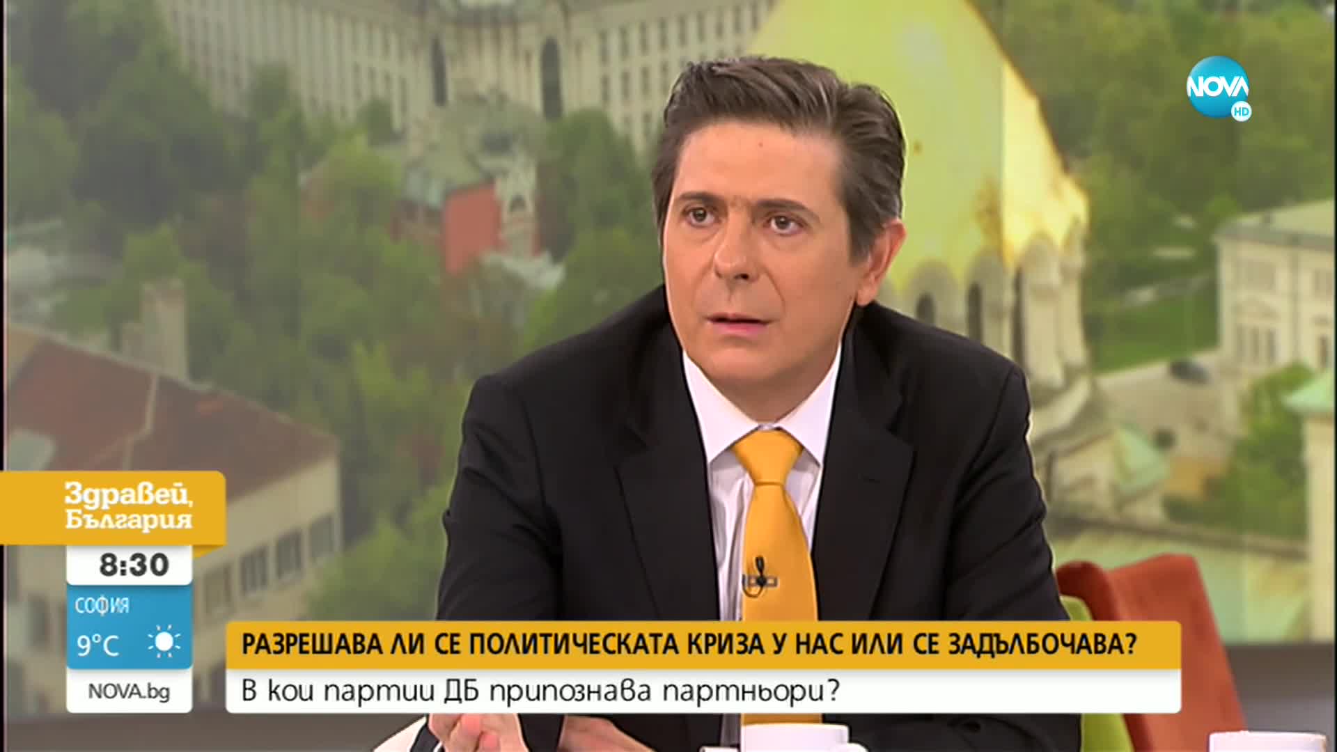 Славов: Не оценяваме високо шансовете третият мандат да дойде при “Демократична България”