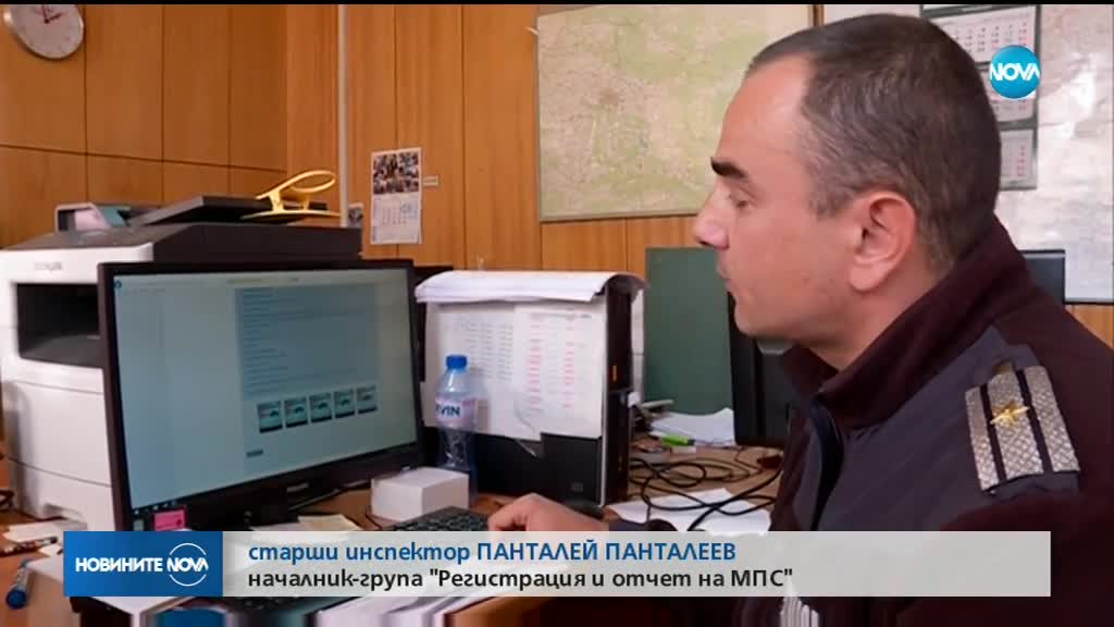 Новините на NOVA (12.11.2018 - обедна емисия)