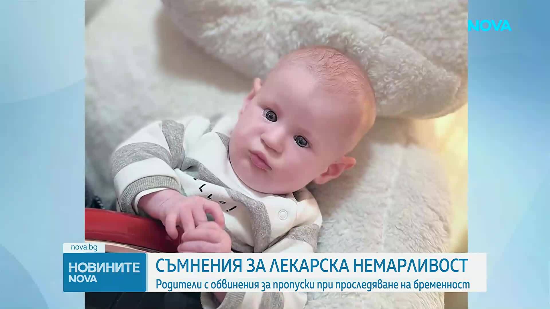 Протест във Варна в защита на родилката, изгубила бебето си дни преди раждането