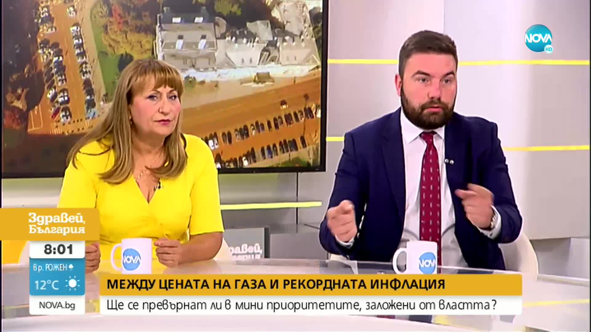 Какви социални и икономически мерки трябва да предприеме властта