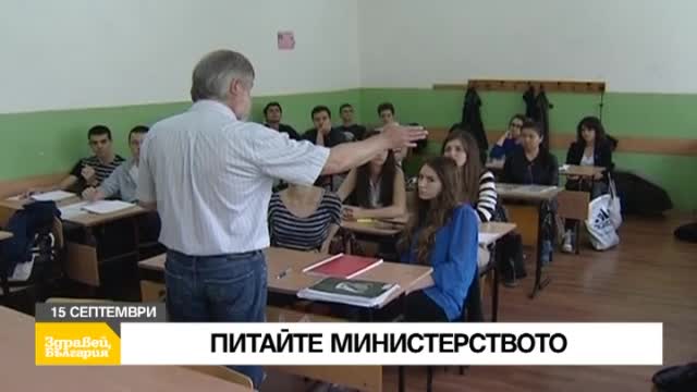 Във вторник в "Здравей, България" очаквайте