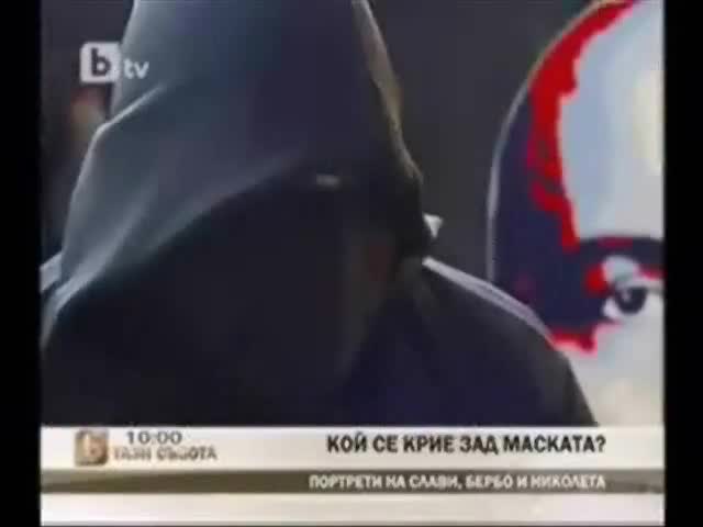 >Всичко започва отначало но няма да ви хареса - No Name