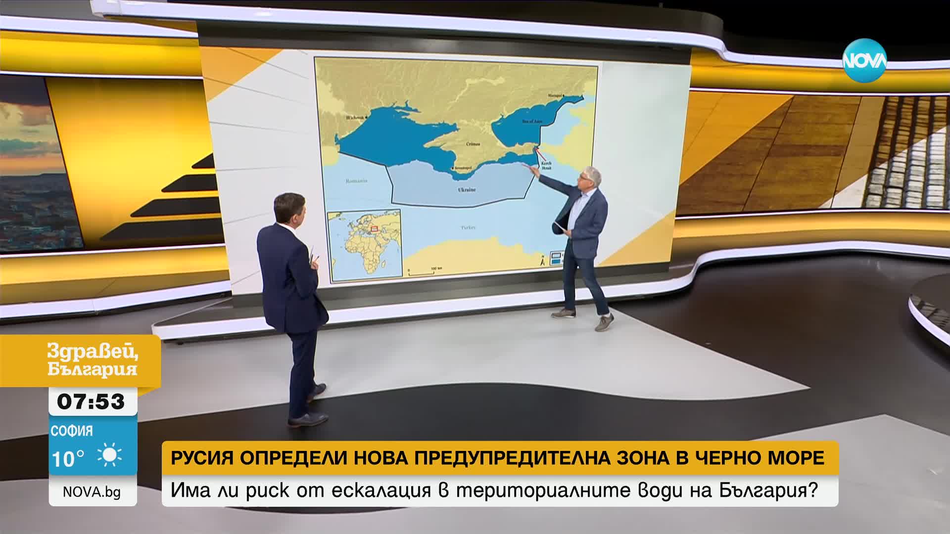 Карабоев: Определянето на руска предупредителна зона в Черно море не е военна заплаха за нас