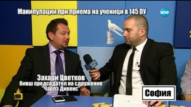 Господари на ефира (24.05.2016)