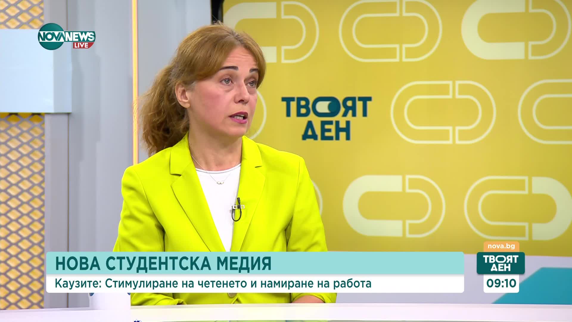НОВА МЕДИЯ: Платформата е дело на млад екип от НБУ