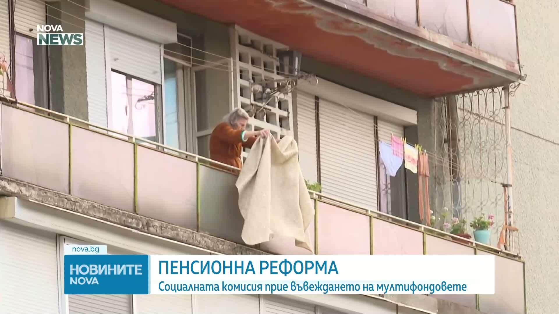 Пенсионната реформа беше приета на първо четене от социалната комисия в парламента