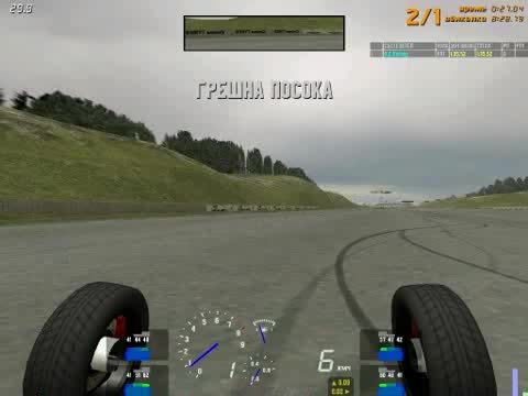 Гледай Смех Пародия Live For Speed