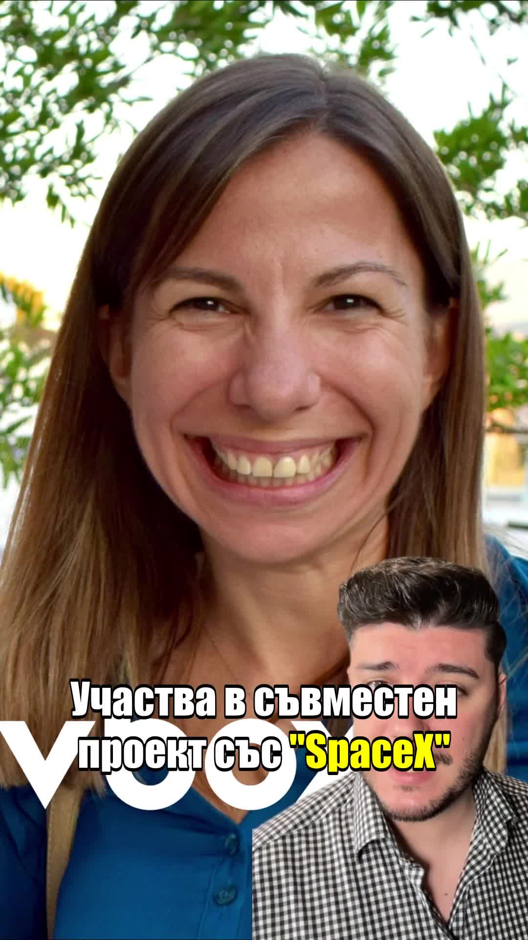 Вижте кои са българите в екипа на Илън Мъск🤩