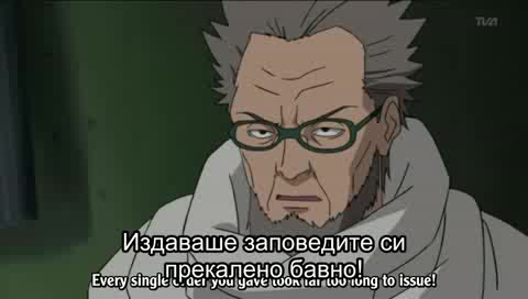 Naruto Shippuuden Епизод 72 - Bg Sub Високо Качество