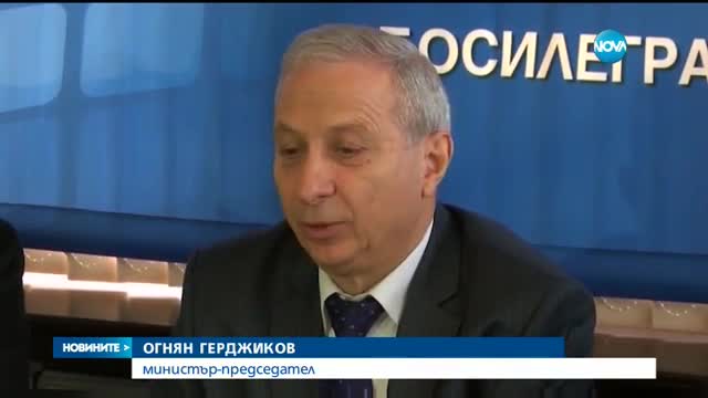 Новините на NOVA (13.04.2017 - късна)