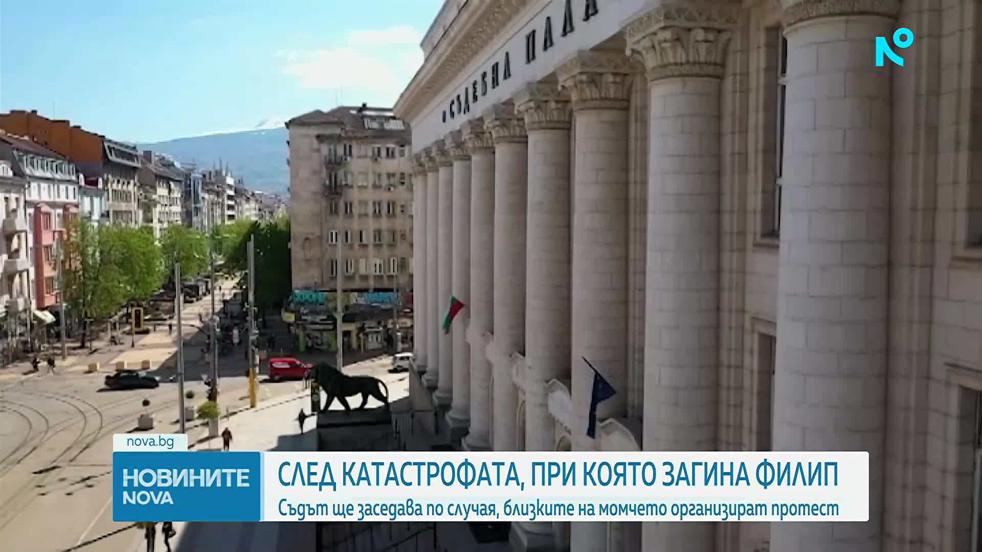 Ново заседание по делото за смъртта на Филип Арсов, който беше убит на пешеходна пътека в София