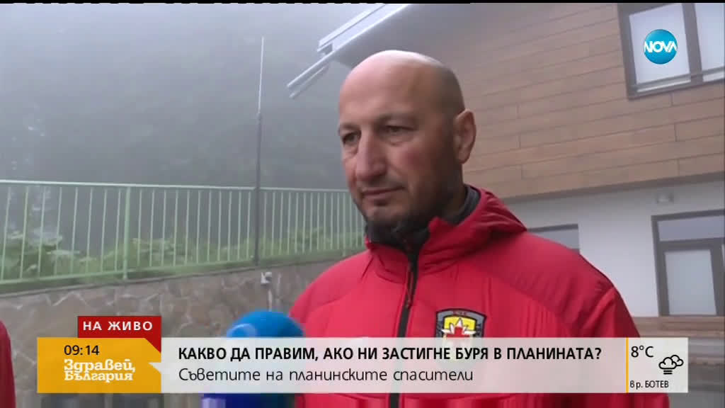 Какво да правим ако ни застигне буря в планината?