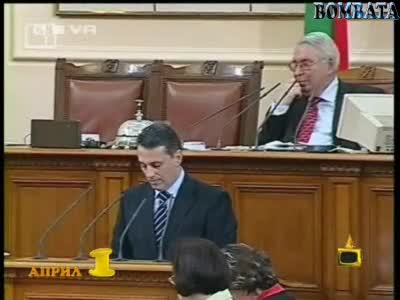 Господари На Ефира - ТОП 3 Гафове През м.Април! [31.12.2008]