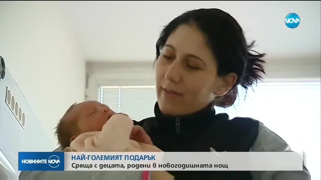 Едно момченце проплака след полунощ в „Майчин дом”