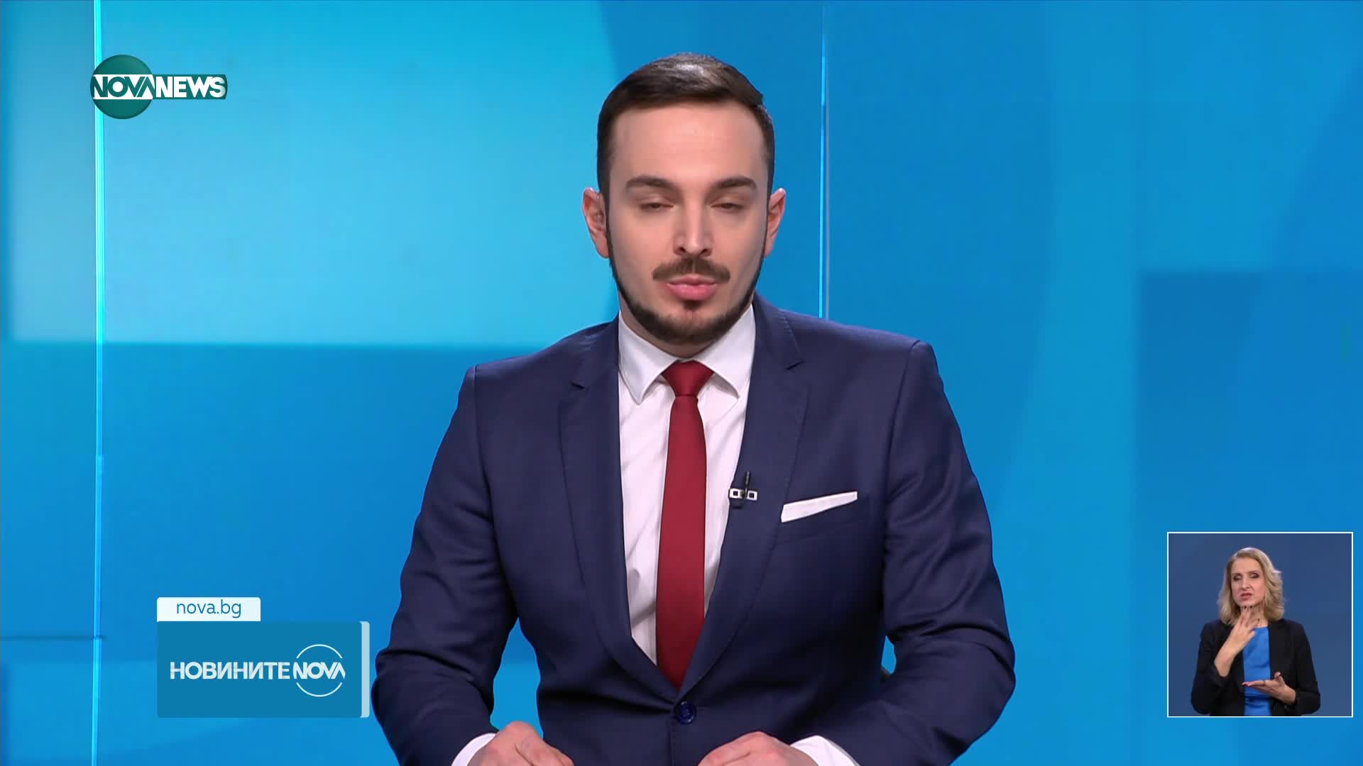 Новините на NOVA NEWS (23.01.2025 - 20:00)