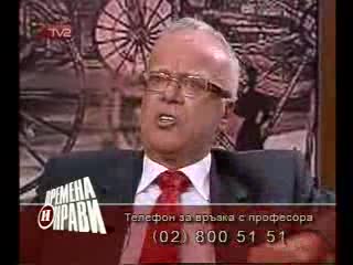 Дете Се Гаври С Професор Вучков