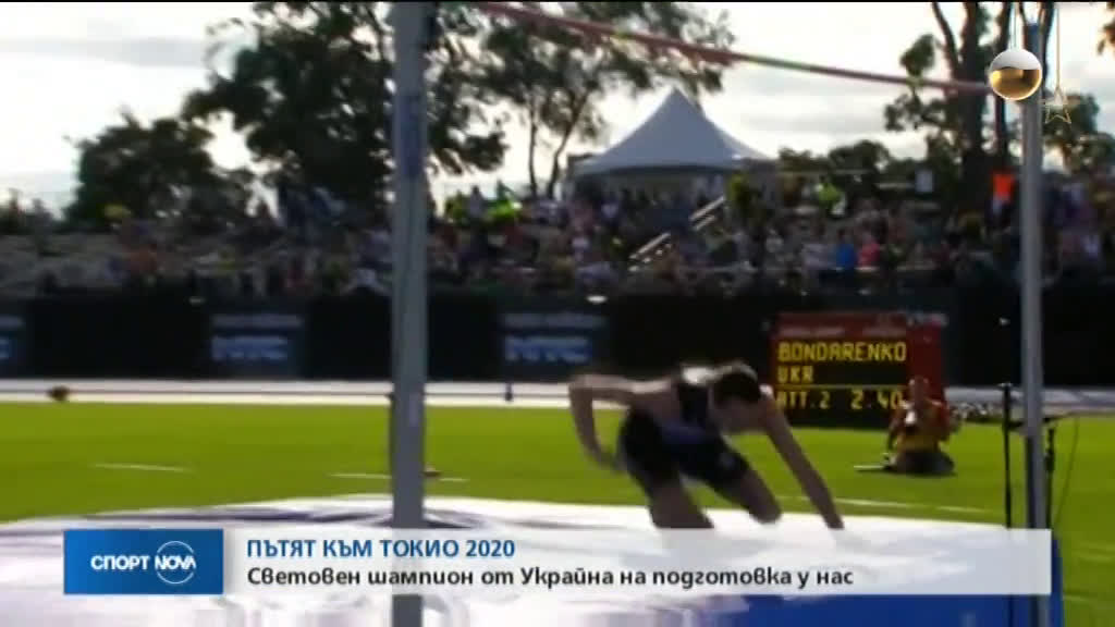 Спортни новини (24.12.2019 - централна емисия)