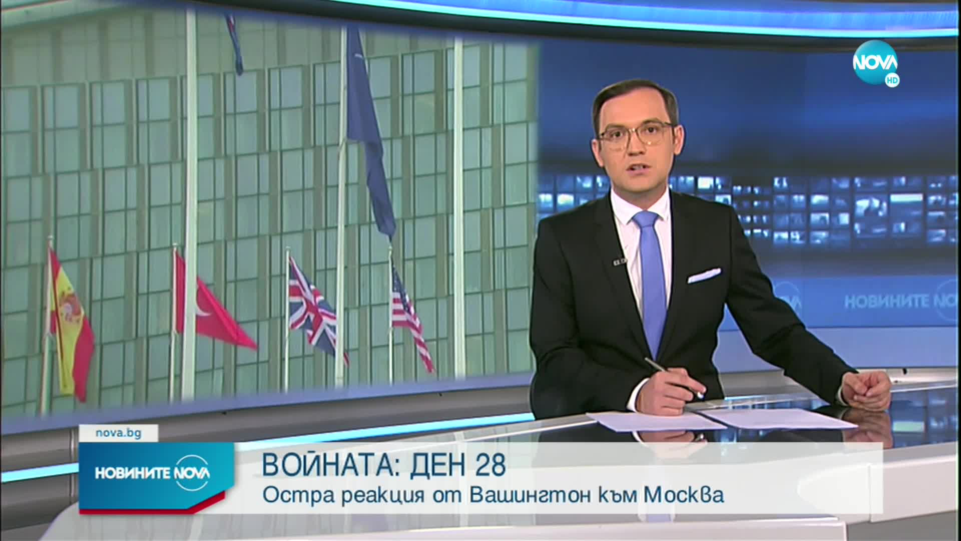 Новините на NOVA (23.03.2022 - 8.00)