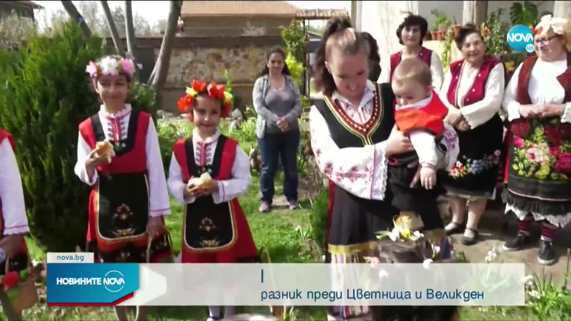 Лазаровден е