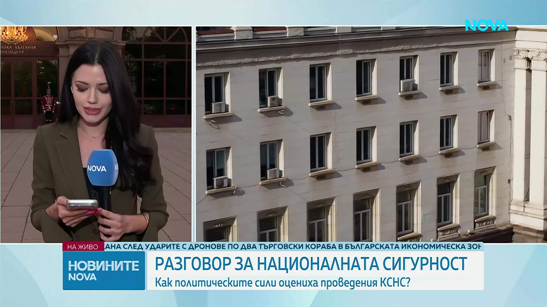 Какво беше обсъдено на КСНС - коментарите на политиците, участващи в него
