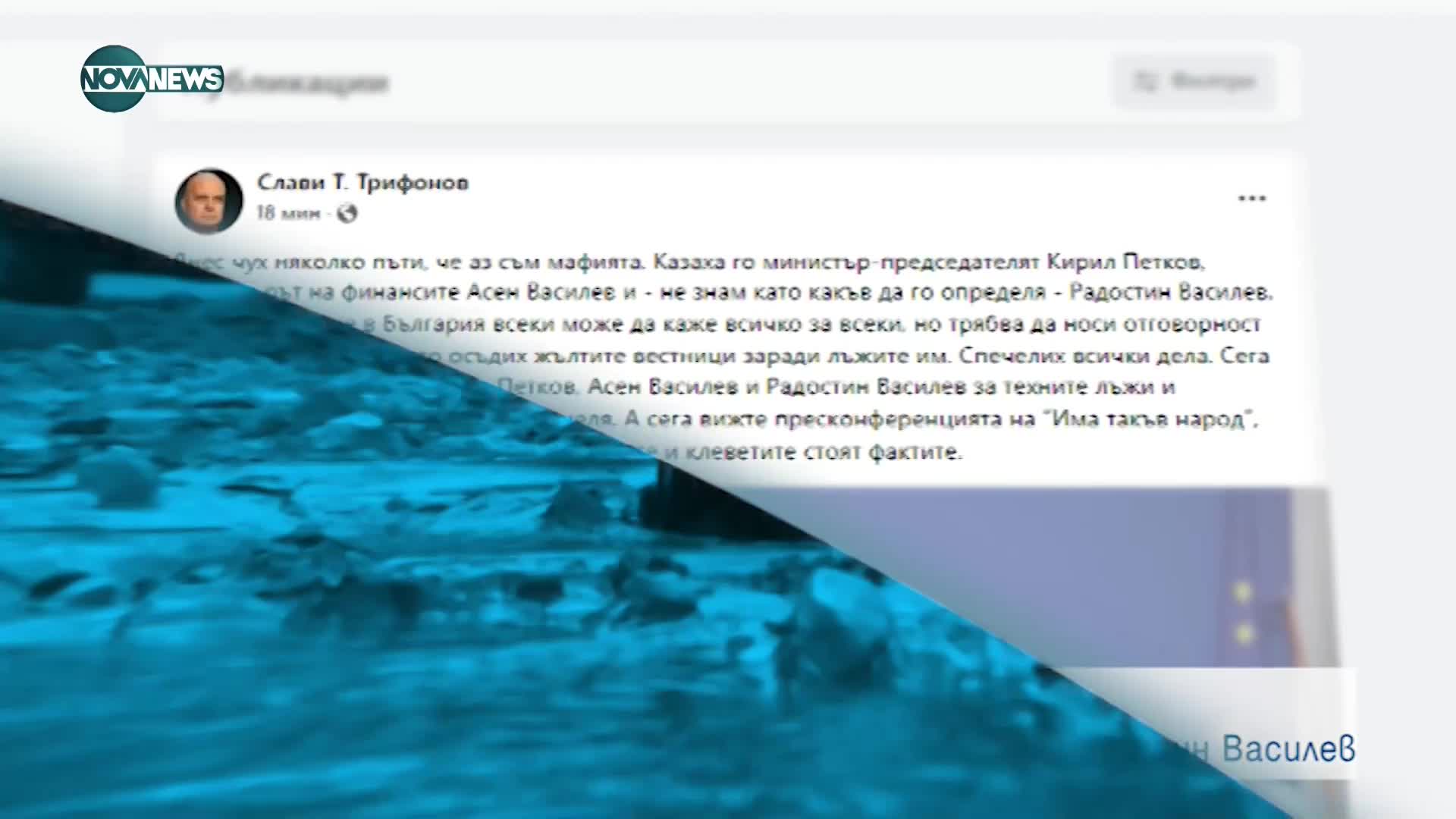 Новините на NOVA NEWS (13.06.2022 - 23:00)