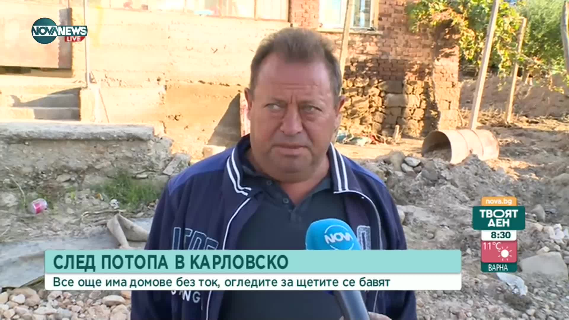 Половината от Каравелово и Богдан остават без питейна вода