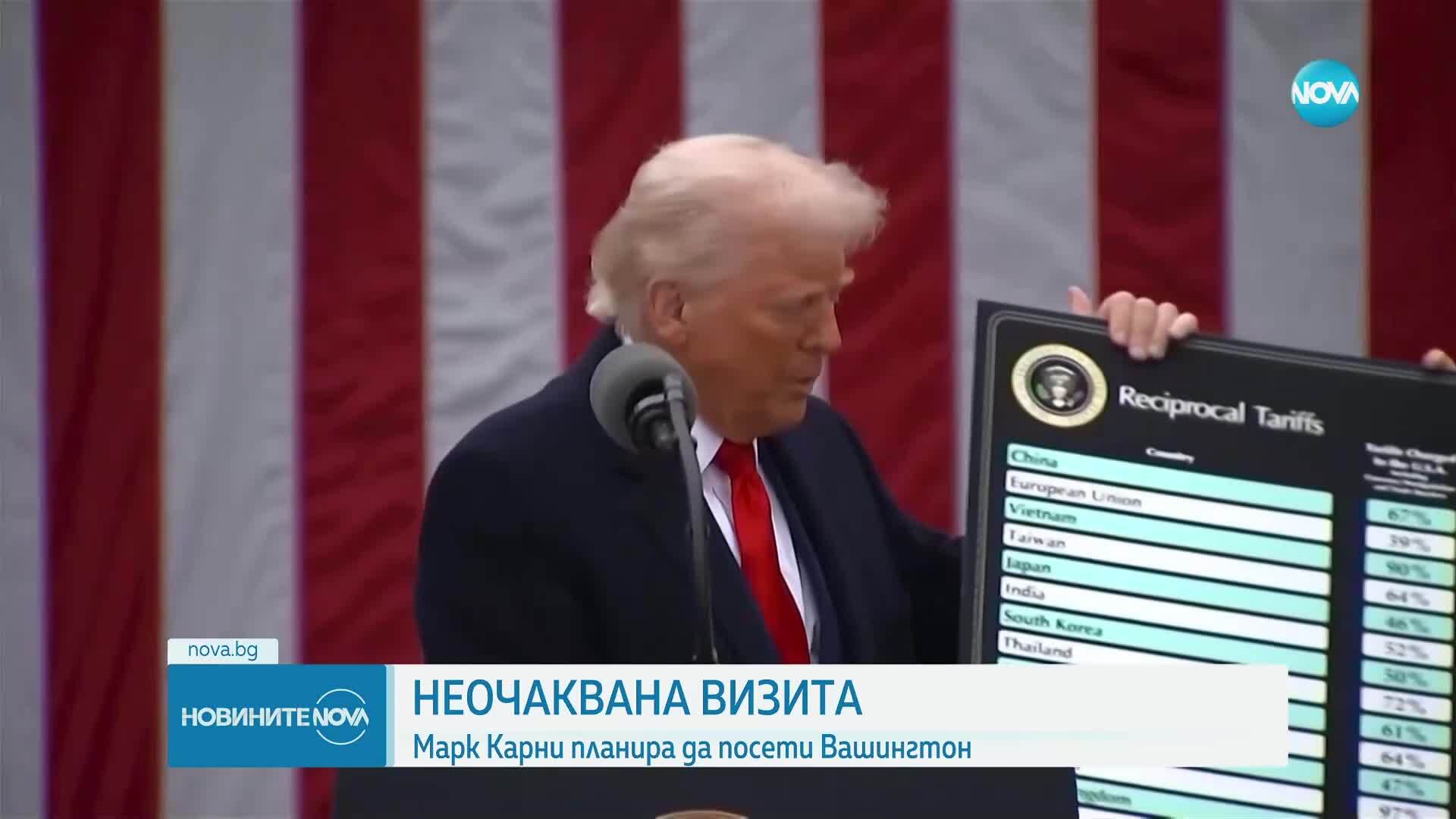 Канадският премиер планира посещение във Вашингтон