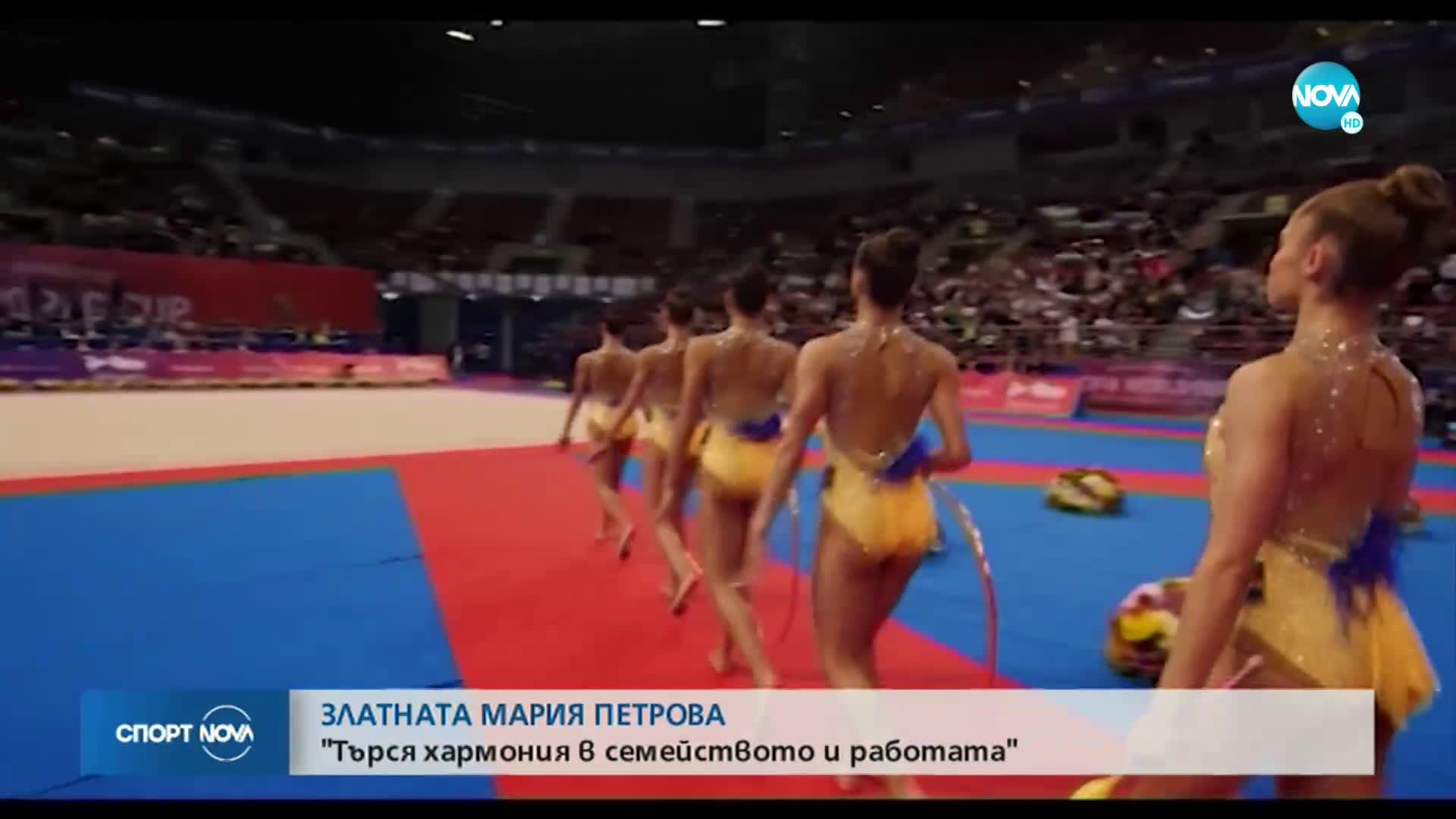 Спортни новини (21.06.2020 - централна емисия)
