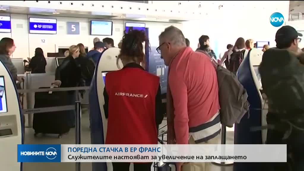 Новините на NOVA (07.05.2018 - 9.00 часа)