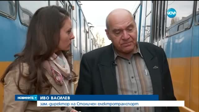 Как сблъсъкът на трамваите можеше да бъде предотвратен?