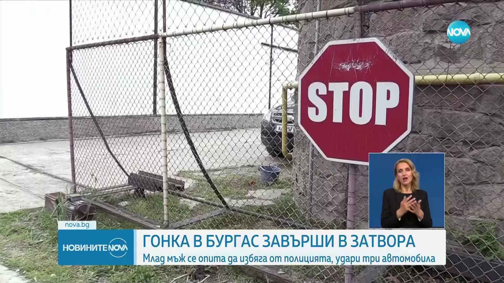 След гонка: Шофьор без книжка се заби във вход на затвора в Бургас