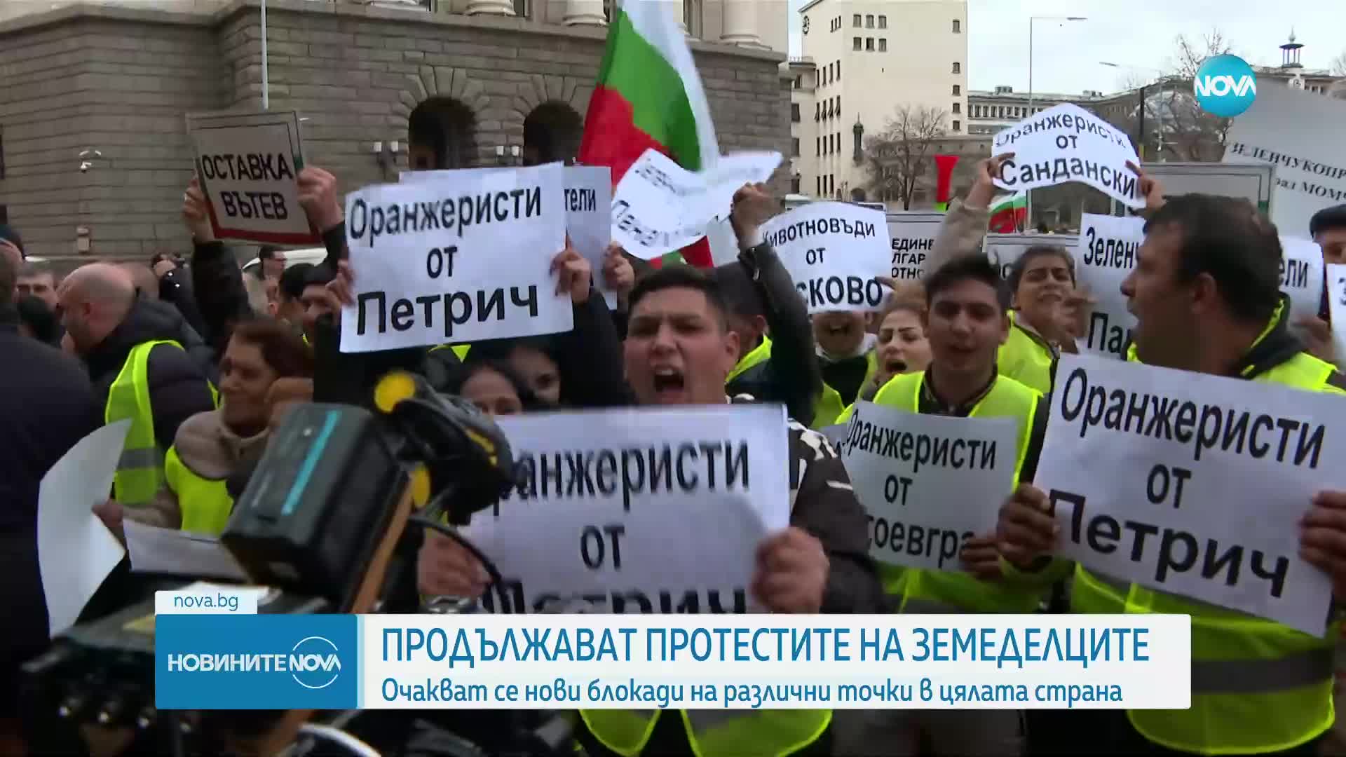 Земеделските протести продължават, очакват се нови блокади