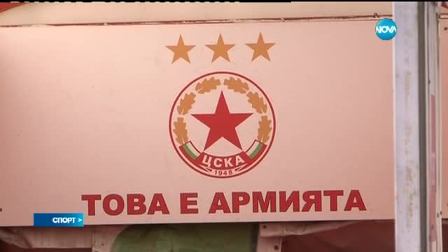 Спортни Новини (08.09.2015 - централна)