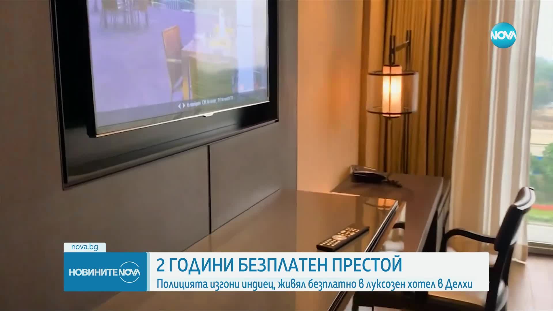 Новините на NOVA (23.06.2023 - централна емисия)