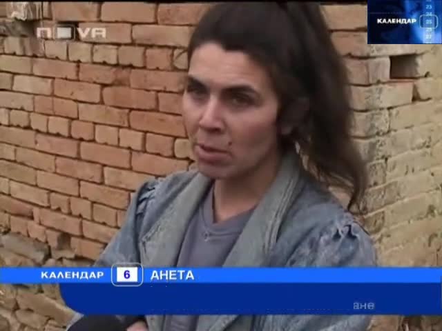 Родители Отглеждат 7г. 4те Си Деца В Пълна Мизерия И Ги Бият!