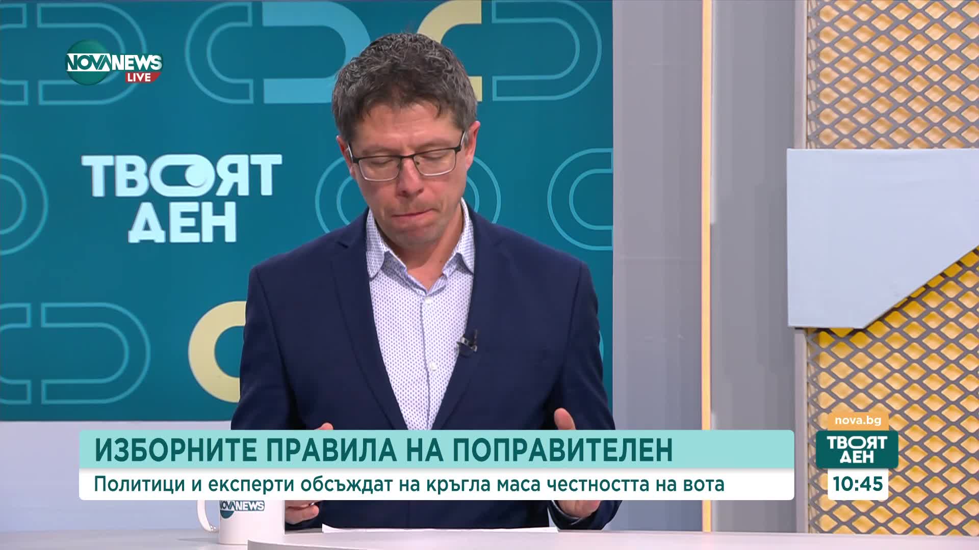 Стоил Цицелков: Изборните промени да стават след тестове и обсъждане