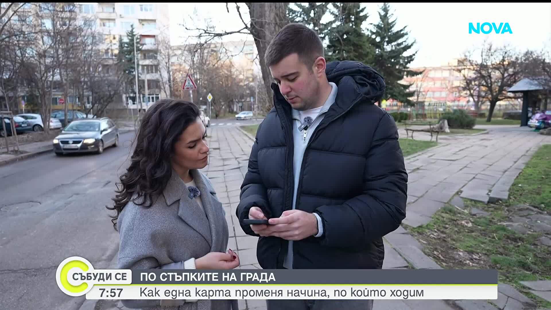 Дигитална карта показва къде тротоарите в София са труднопроходими