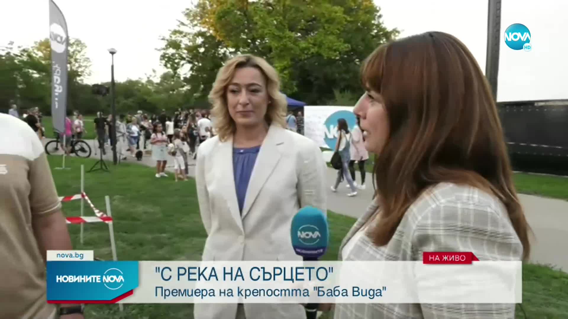 "С река на сърцето" с премиера на крепостта "Баба Вида"
