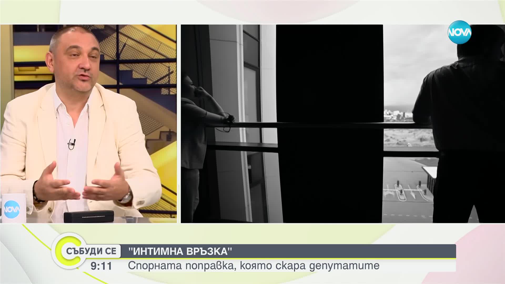 Чорбанов: Законът за домашното насилие няма да спре психопатите. Управляващите подходиха към промени