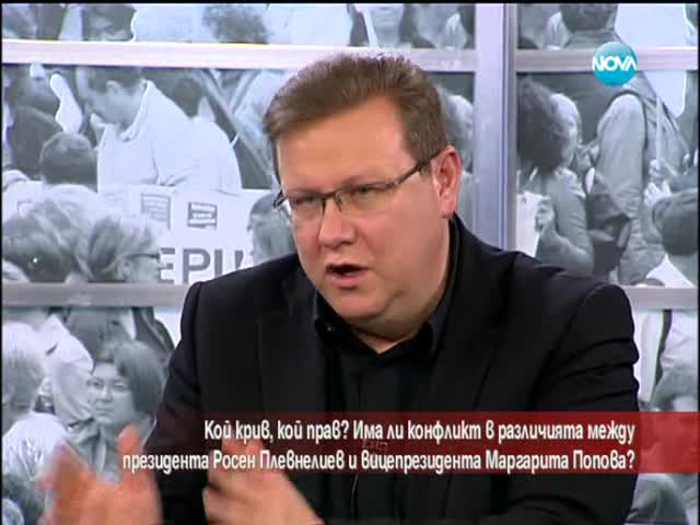 Има ли конфликт в различията между Росен Плевнелиев и Маргарита Попова - Часът на Милен Цветков
