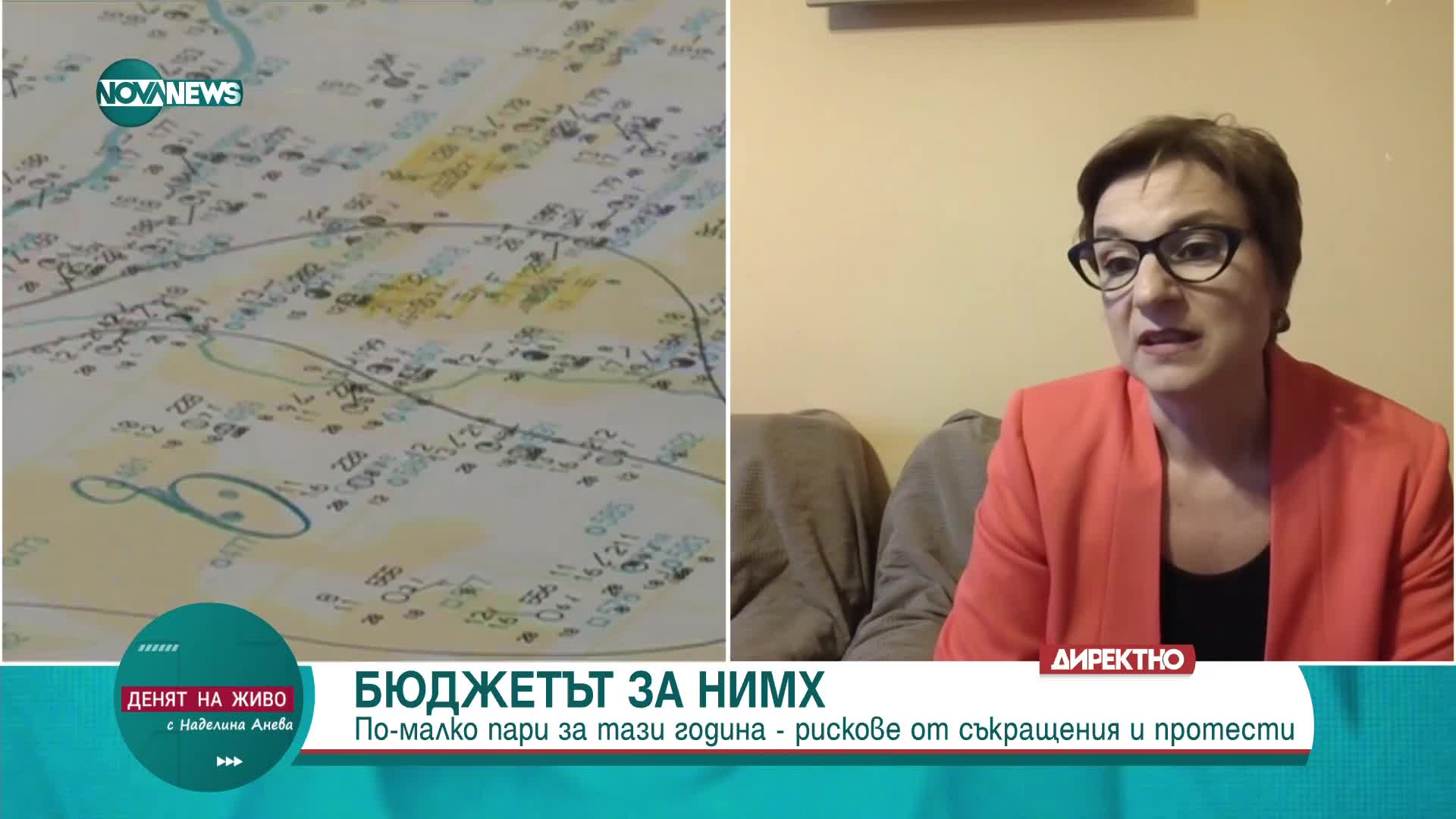 Кирилова, синоптик: Изготвяме протестна декларация за увеличаване на заплатите