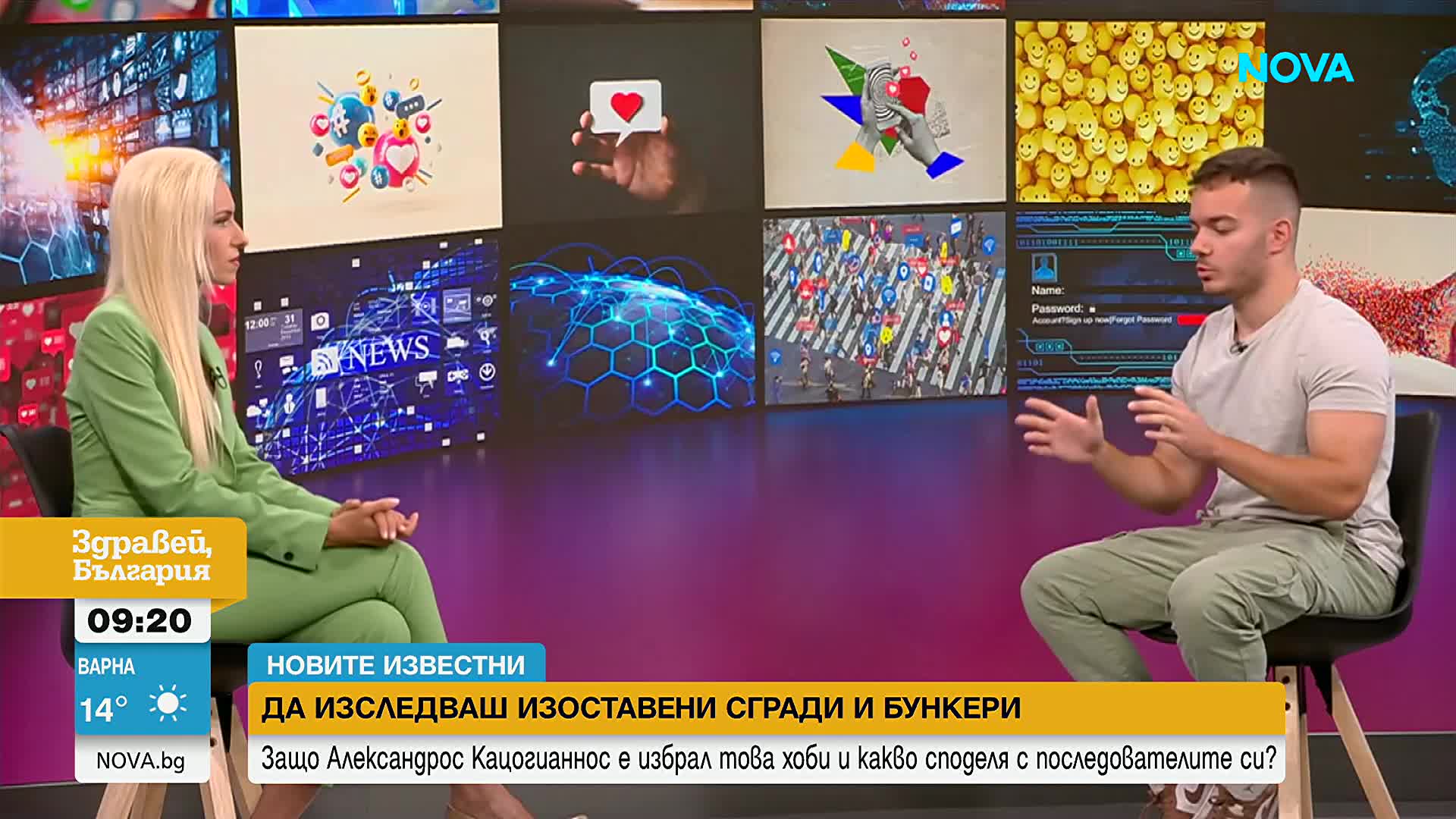 „Новите известни“: Александрос, който изследва изоставени сгради и бункери