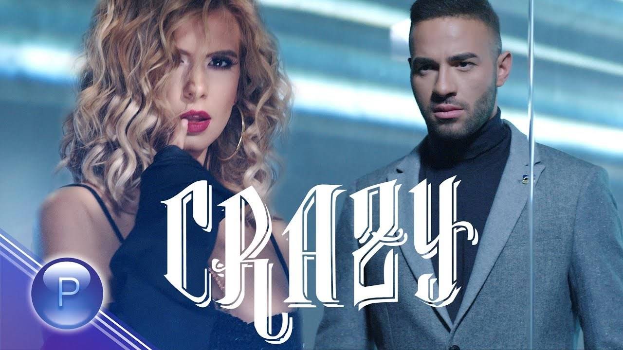 Анелия и Kyriacos Georgiou - Подлудяваш ме, 2018