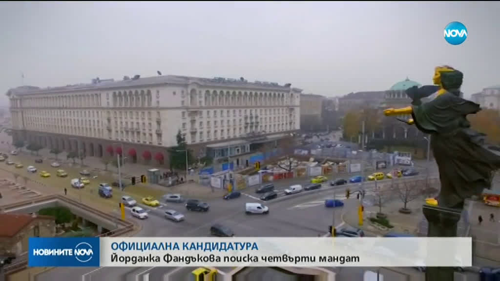 Йорданка Фандъкова ще се кандидатира за нов мандат
