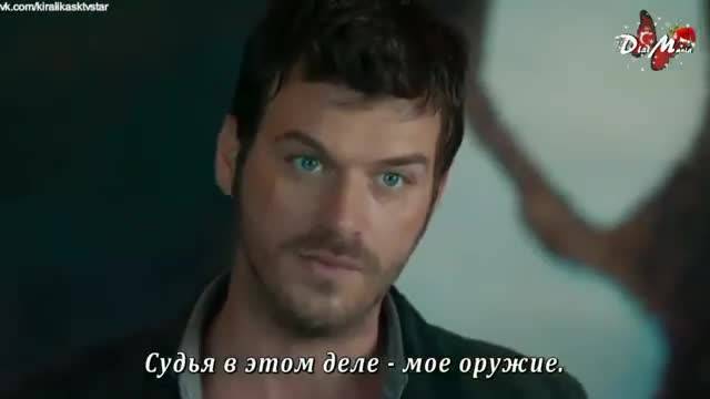 Сблъсък еп.4 Руски суб.