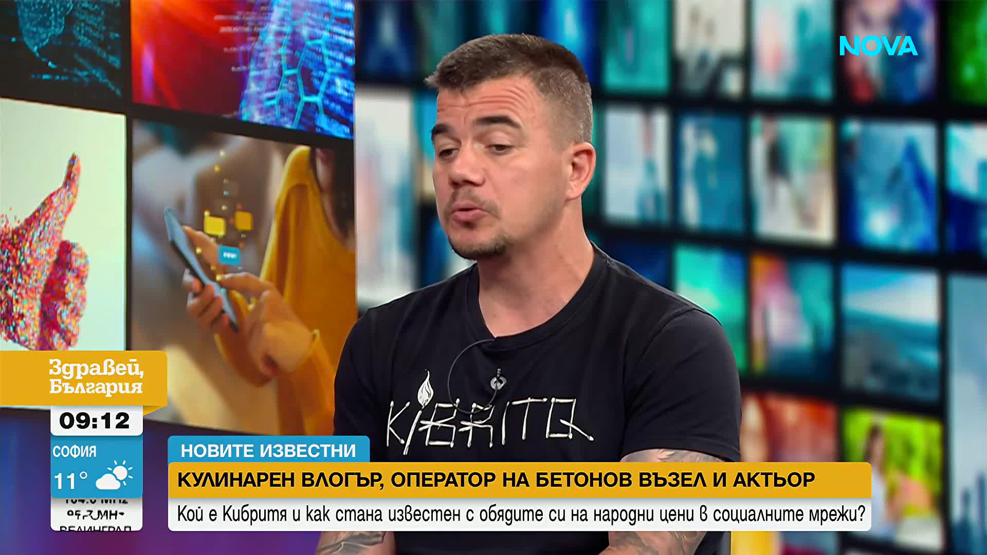 „Новите известни“: Кой е кулинарният влогър Живко Спасов - Кибритя? (ВИДЕО)