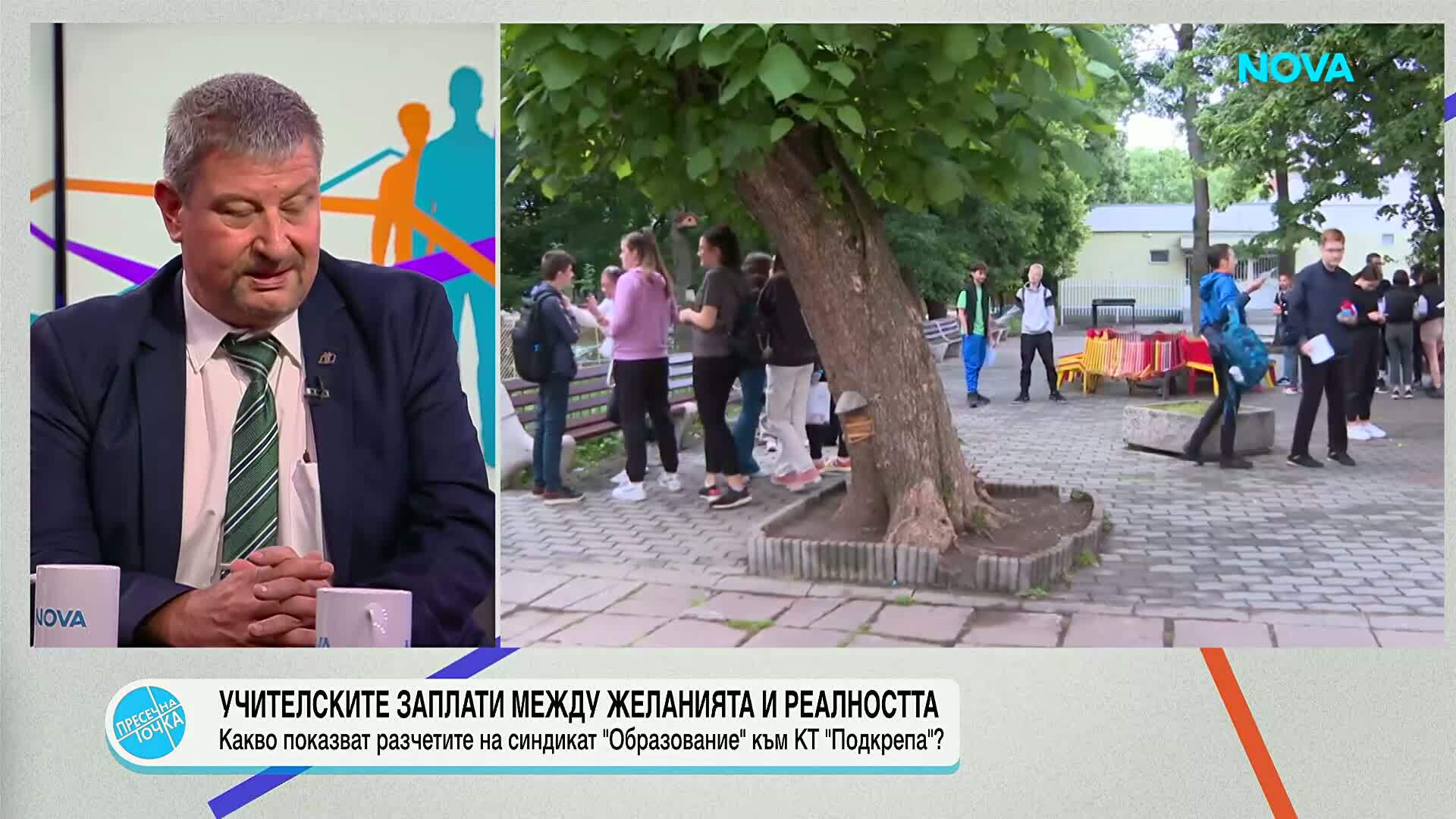 Учителски заплати и бюджет за образование