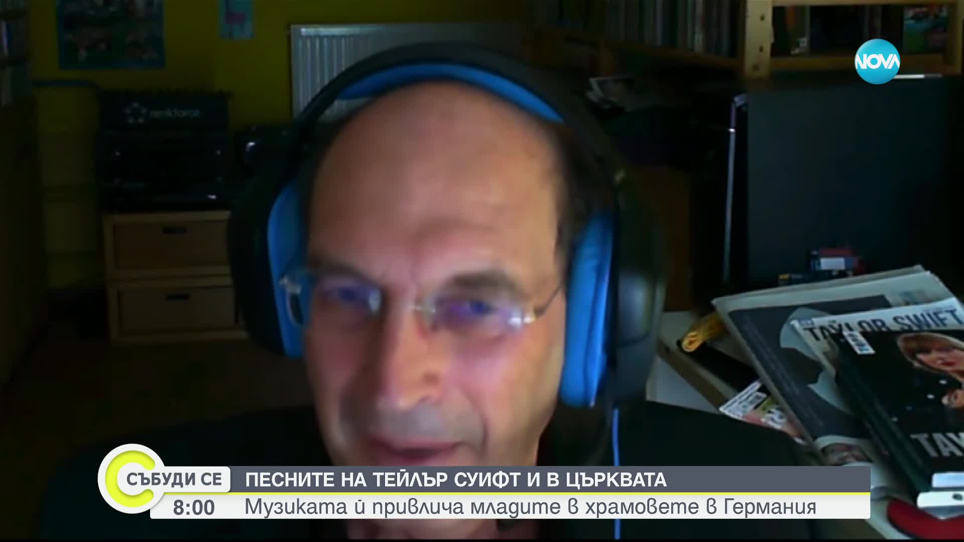Песни на Тейлър Суифт в църквата: Как Германия привлича младите хора към духовния живот